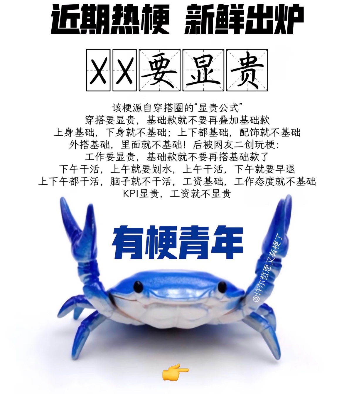 穿搭显贵vs穿搭显眼显贵穿搭简约有调性，低调轻奢自带气场；显眼穿搭一味博眼球花哨