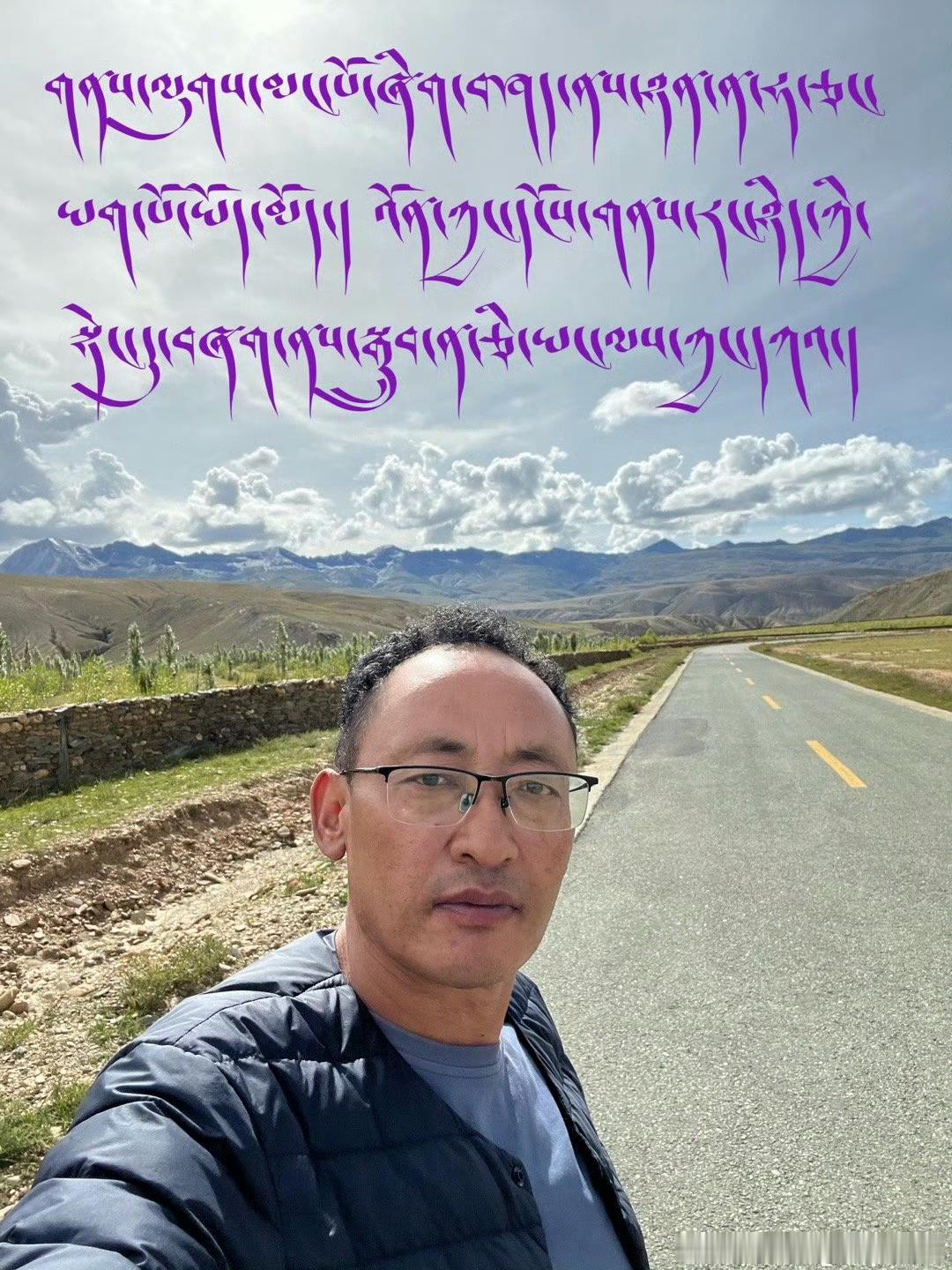 ༄࿓། །བདེ་སྐྱིད་ཀྱི་སེམས་ཁམས་ཞིག་ཡོད་ན། ག