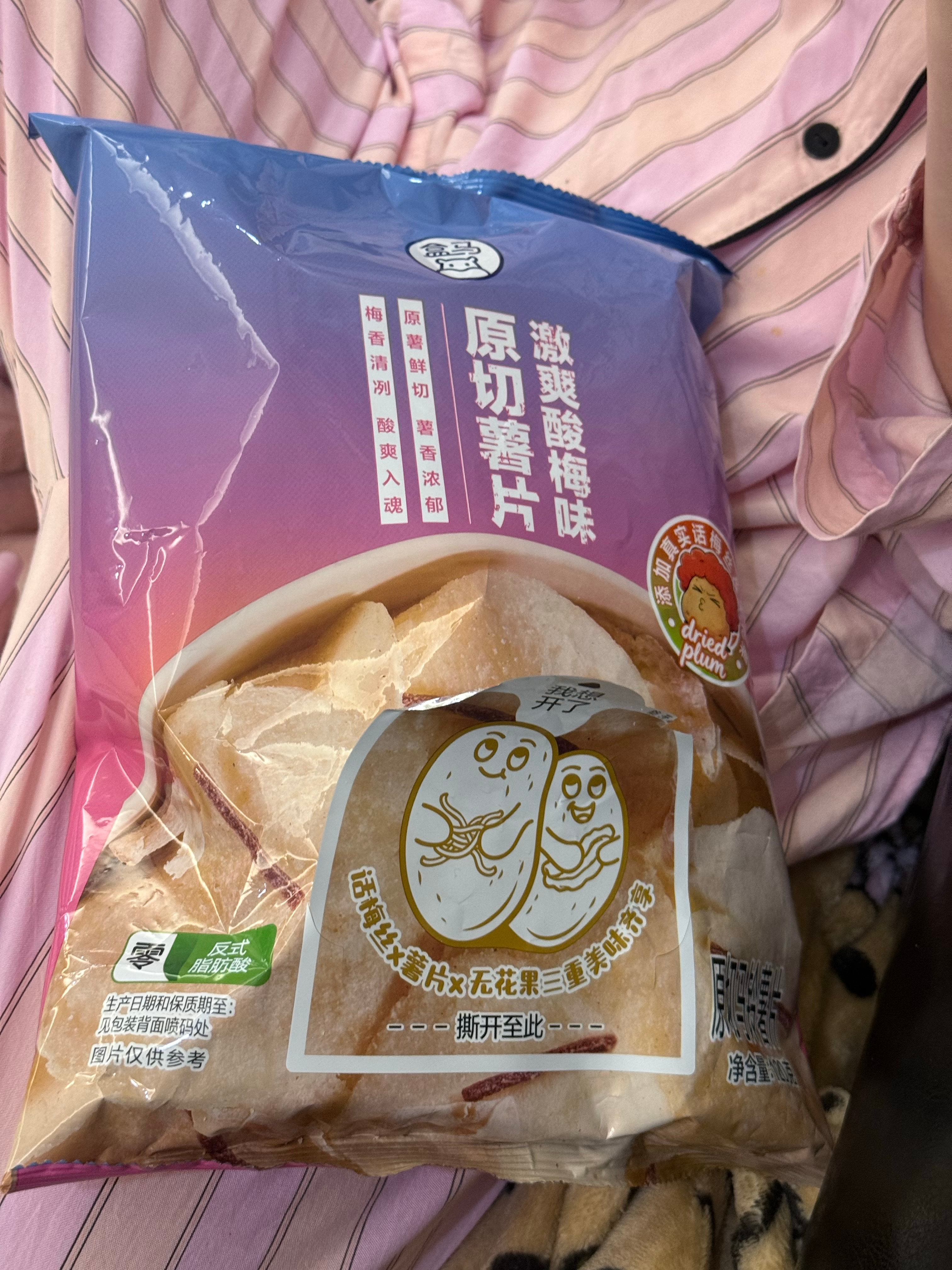 刚刚想给向日葵换水结果把花瓶打破了溅得整个浴室都是收拾了半天现在躺下吃薯片了 