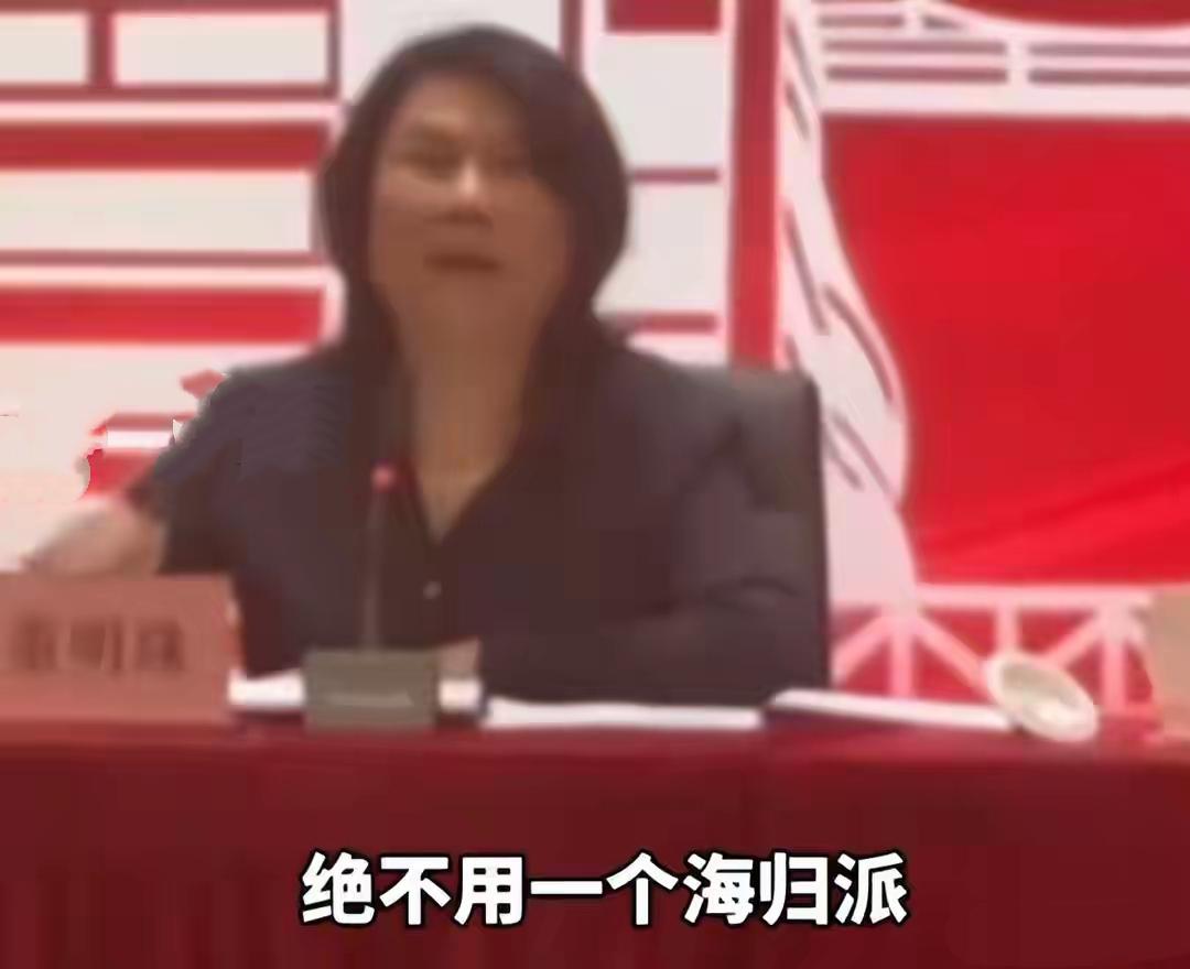 海归博士泄机密获无期！董明珠当年“极端言论”竟藏警示
 
官媒披露海归博士郝某间