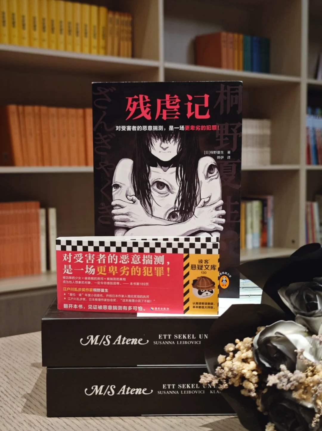 难道只有我觉得这个封面设计很具艺术性吗？
