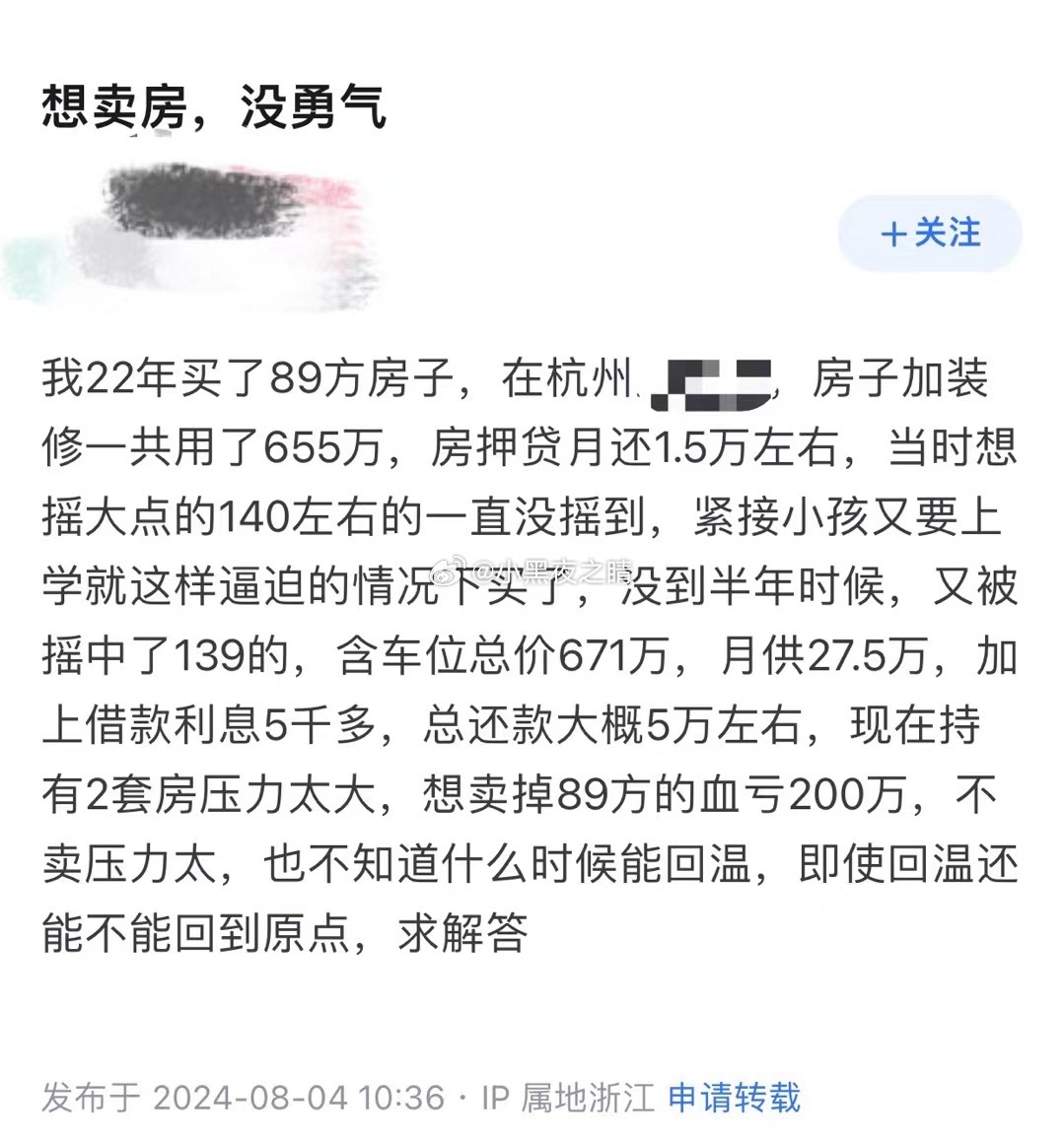 这种情况下怎么办 