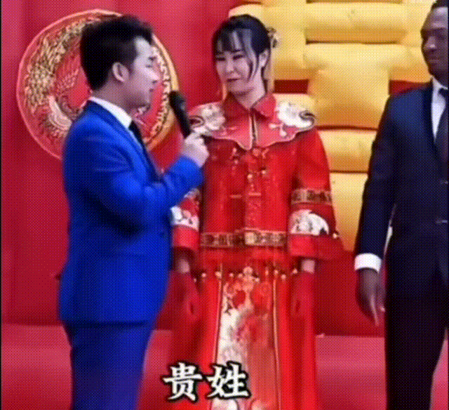 搞笑内涵图[超话]你怎么看跨国婚姻中的文化差异  长的这么黑还叫李白？新娘子一句