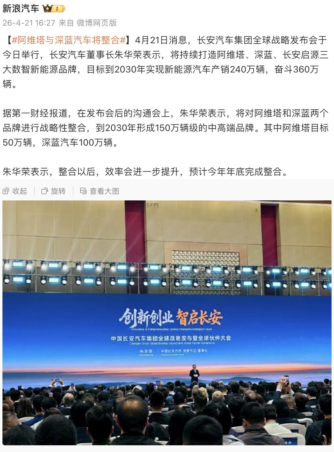 帮我填个表情
深蓝：[呲牙]
阿维塔：____