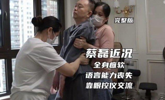 蔡磊研发药物对病友起效自己没用 应该上感动中国，他有资格，他是真的硬汉！！！他是