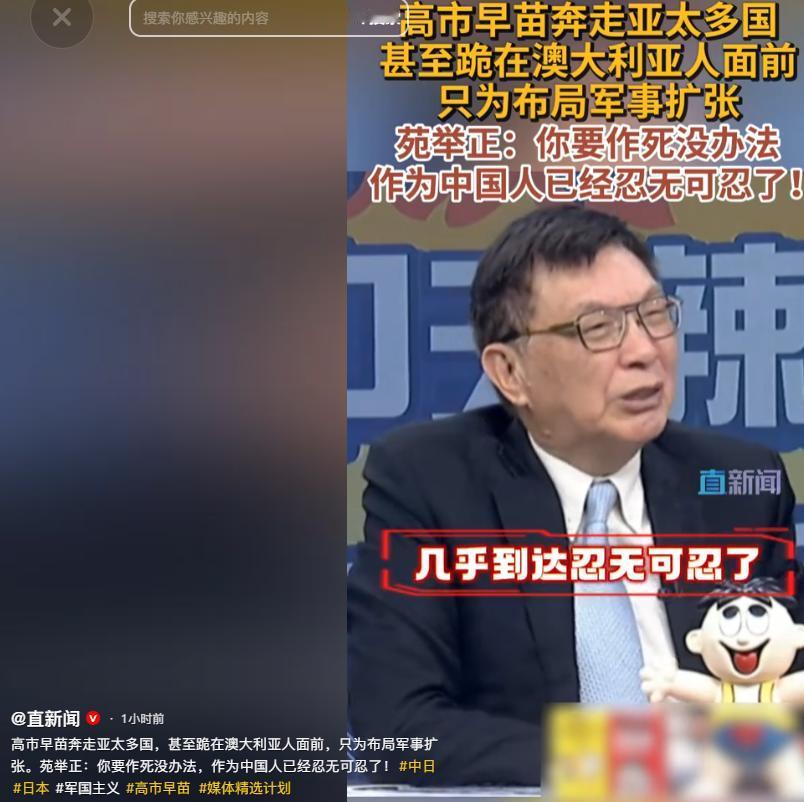 日本这段时间在安全与防务上的一系列动作，放在区域格局里看，确实引发了外界持续关注