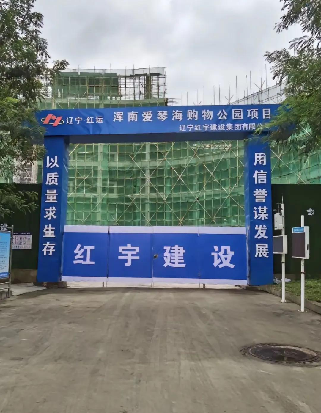 之前沈阳卓展购物中心倒闭了，就有很多朋友说沈阳经济不行了。老百姓买不起高档奢侈品