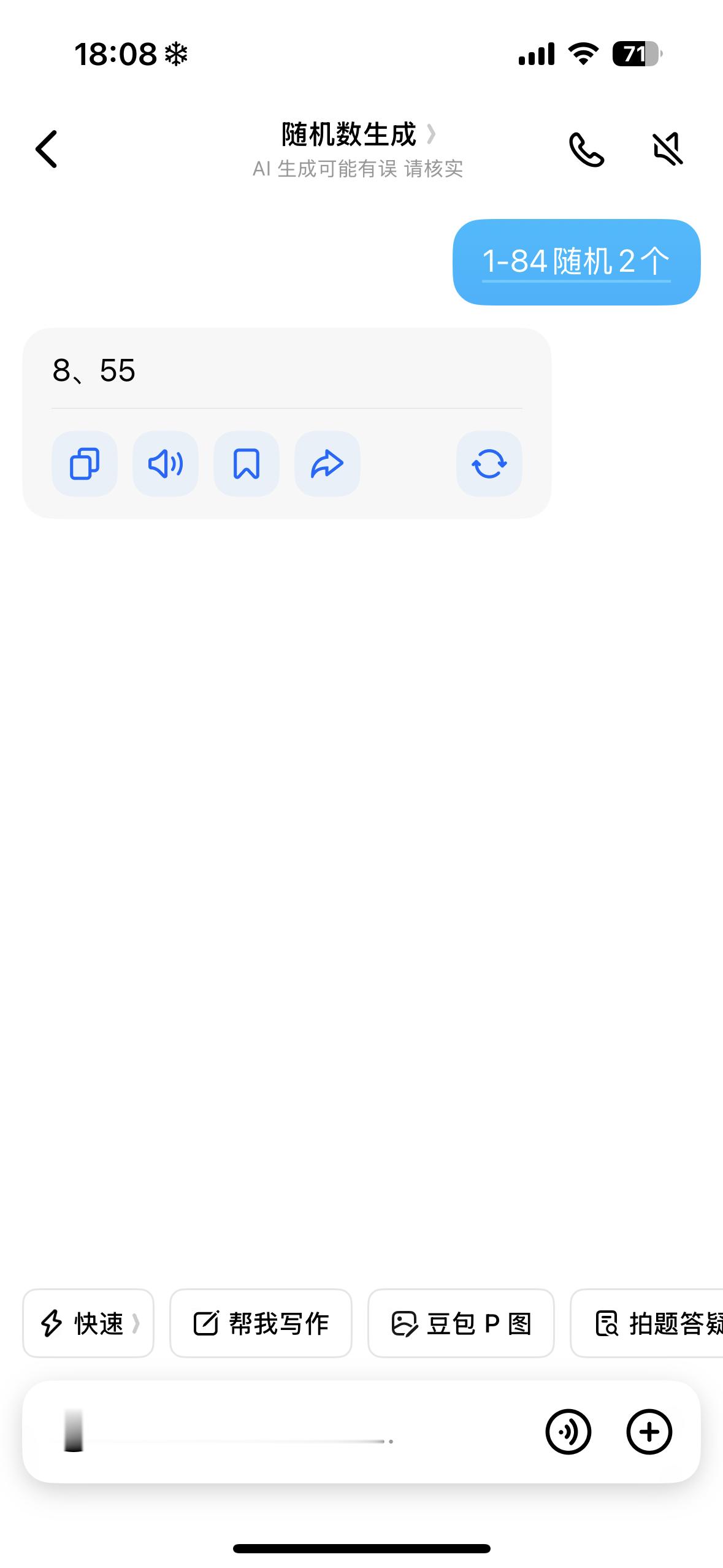 🈷️人贴开奖已sx