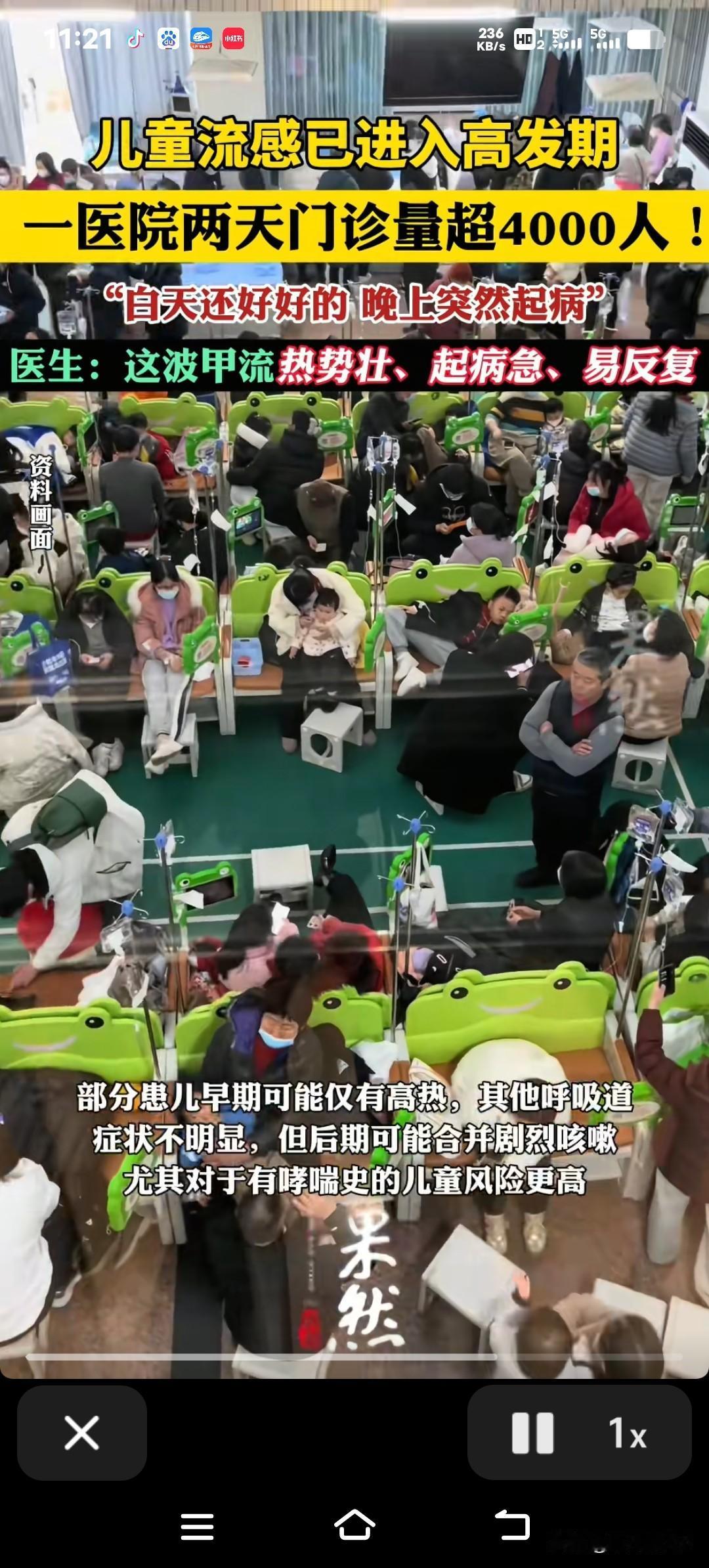 太原流感高发期到了！市疾控中心紧急提示，这些人可得特别当心！

最近太原的天气忽