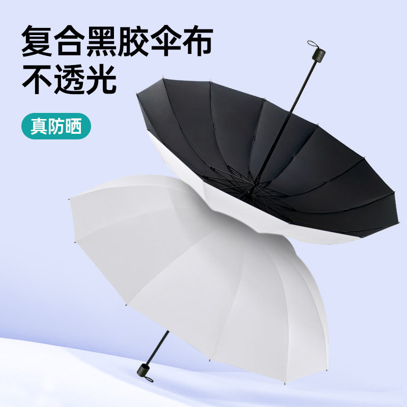 大妈的精选  最近正值雨季，试用了一下这把【 晴雨两用伞 】，真的超级稳，狂风暴