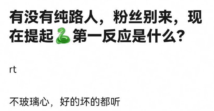 提到邓为你第一反应是什么？ ​​​