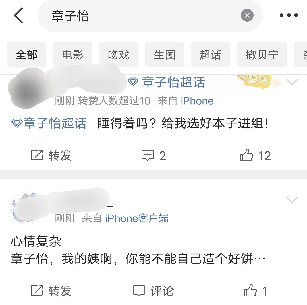 大花和85花半夜时刻的广场，粉丝太有进取心了 ​​​