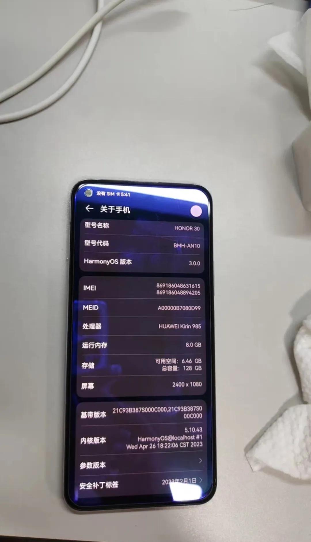 荣耀30，最后一款搭载麒麟芯片的荣耀数字系列。至今荣耀都发布100系列了，而30