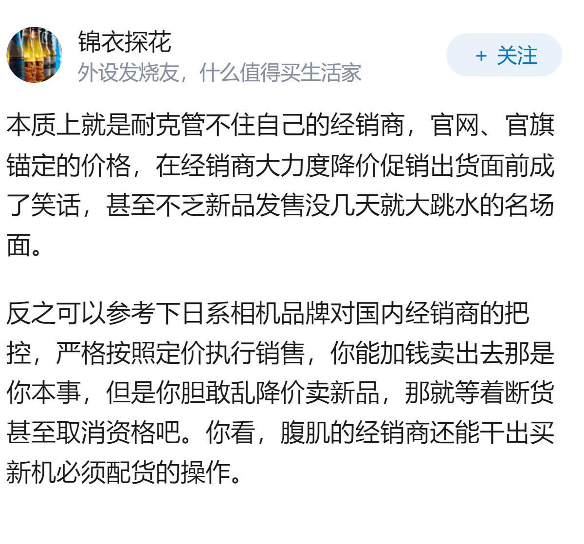 滔搏明年起将终止耐克产品在线上平台销售，背后有哪些原因？此次调整带来的影响有多大
