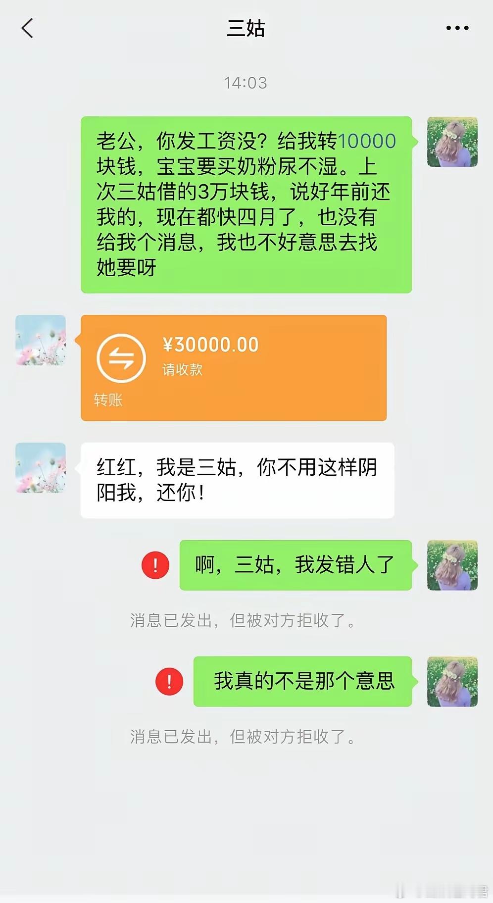 这该怎么办呢？ ​​​