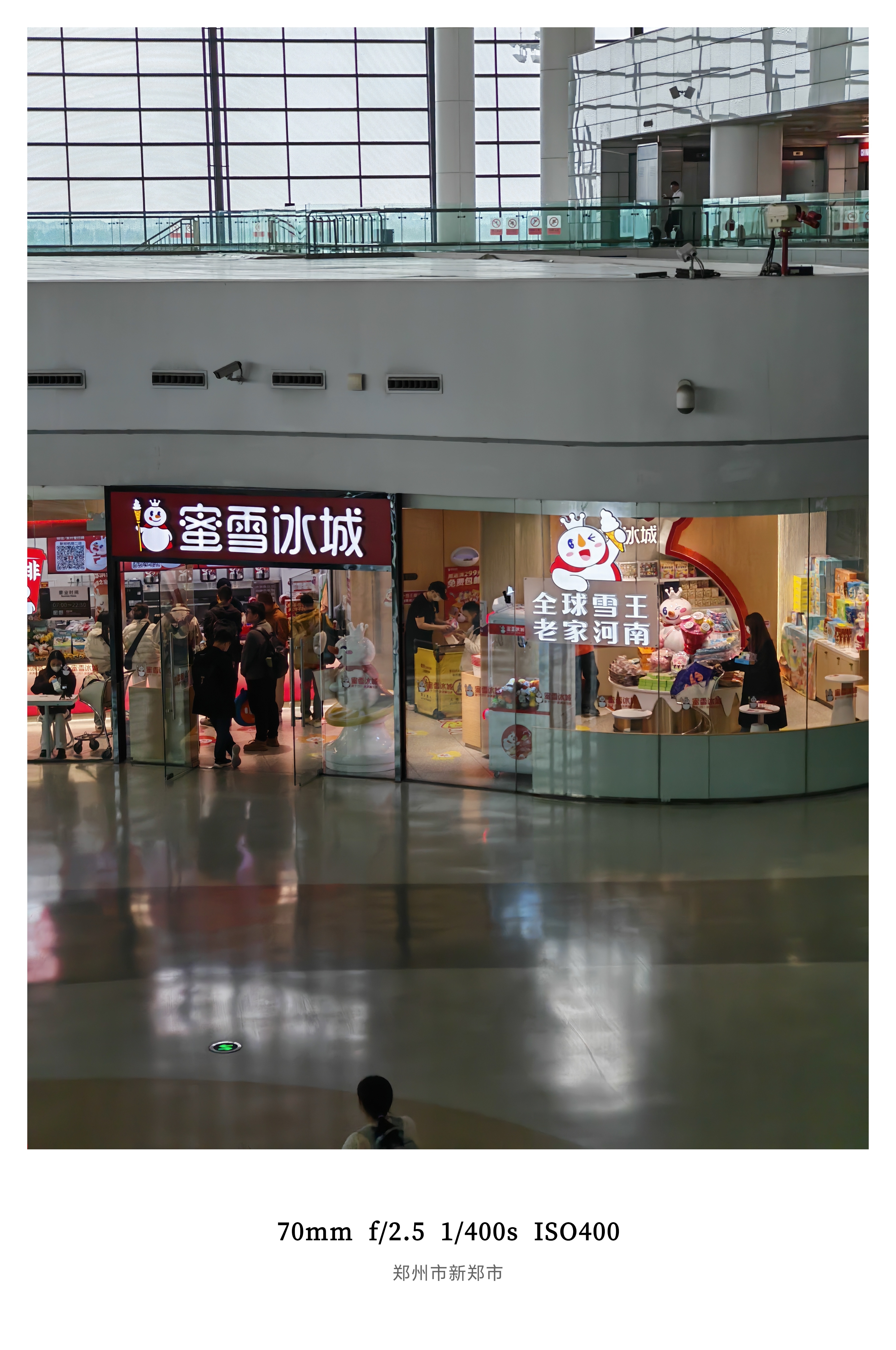 有多少朋友不知道河南是蜜雪老家本来想去郑州的旗舰店打卡，可惜有点远在机场浅逛一下