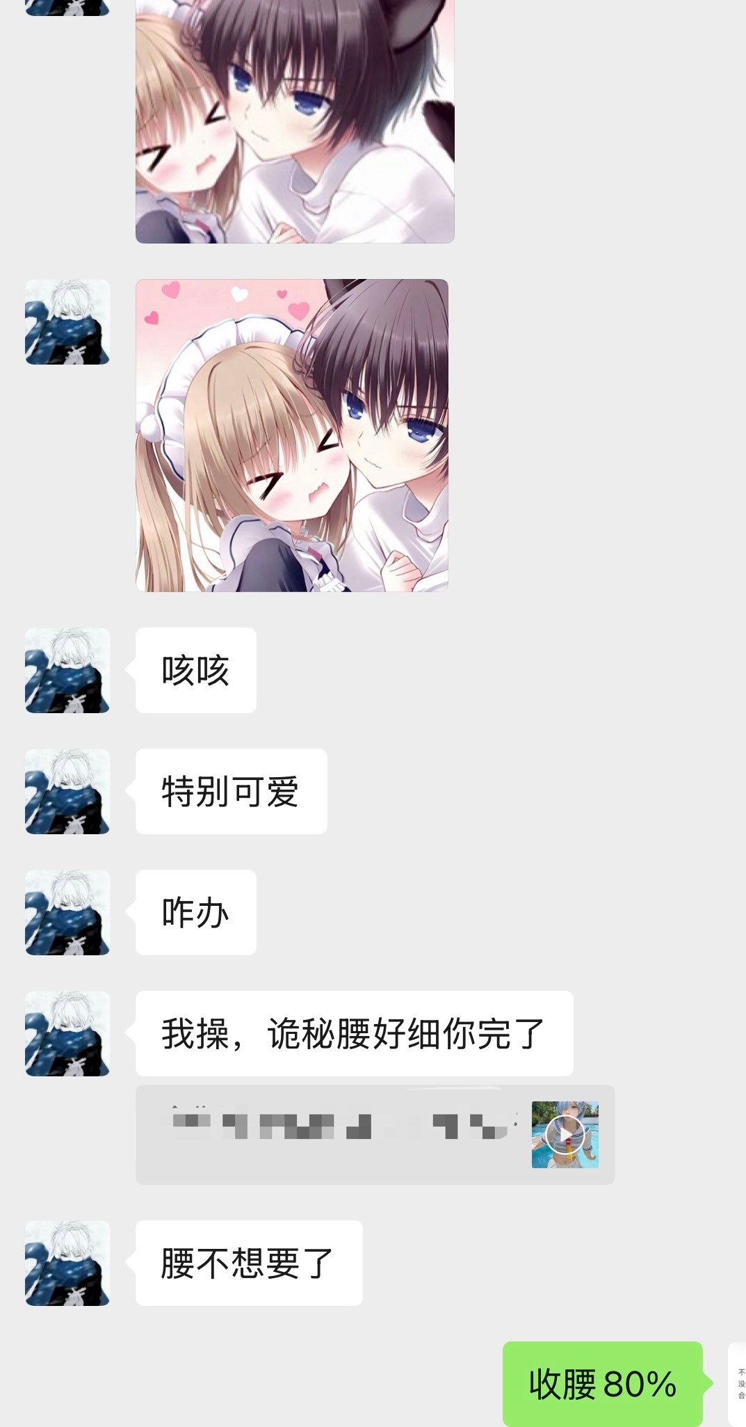我从来没有说过自己是女同，每次有人问我回答的也是喜欢就好，也从来没有立女同人设过