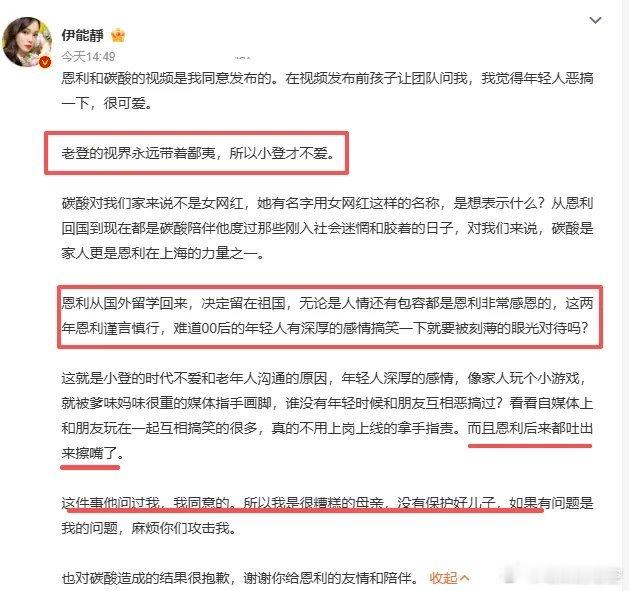 伊能静的儿子恩利，和女性朋友拍摄搞笑视频：女生用吸管喝饮料，恩利把另一根吸管插进