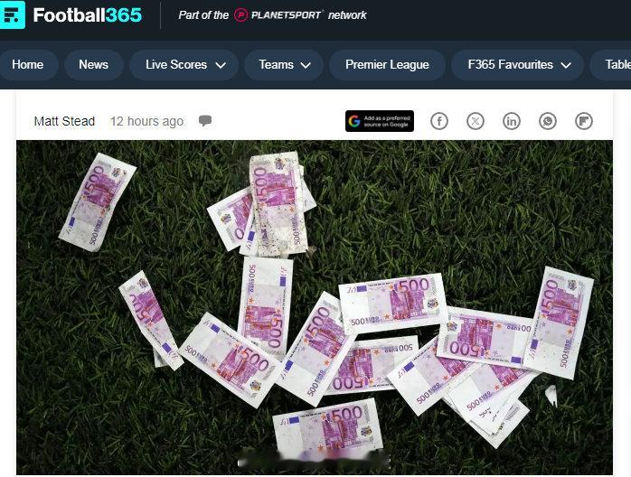 如果欧冠联赛保持全胜战绩，俱乐部本赛季至少可获得1.15亿英镑的收入，而阿森纳、