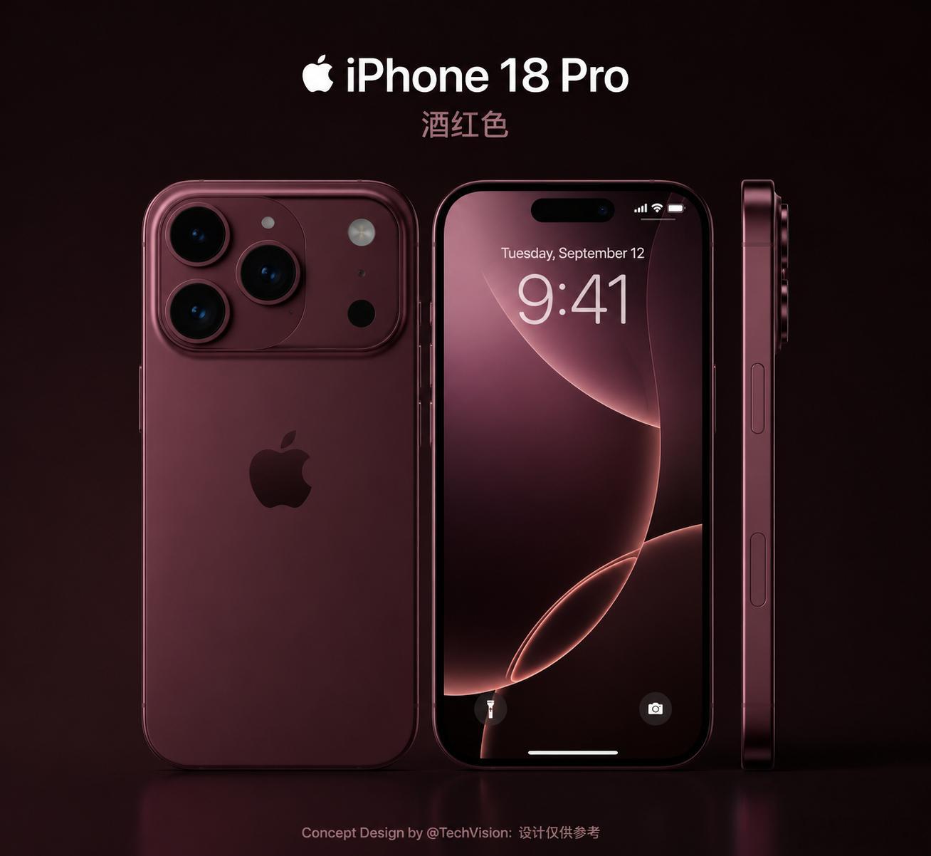 今年iPhone 18系列会涨价，Pro系列估计怎么也得万元起步了。都到这个预算