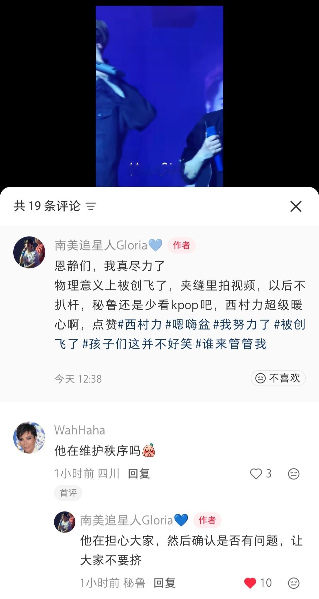 他是天使🩷 