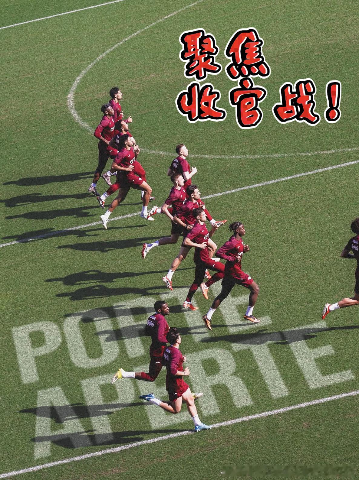 下周一凌晨2:45将迎来牛牛25/26赛季的收官之战👏🐂Torino FC都