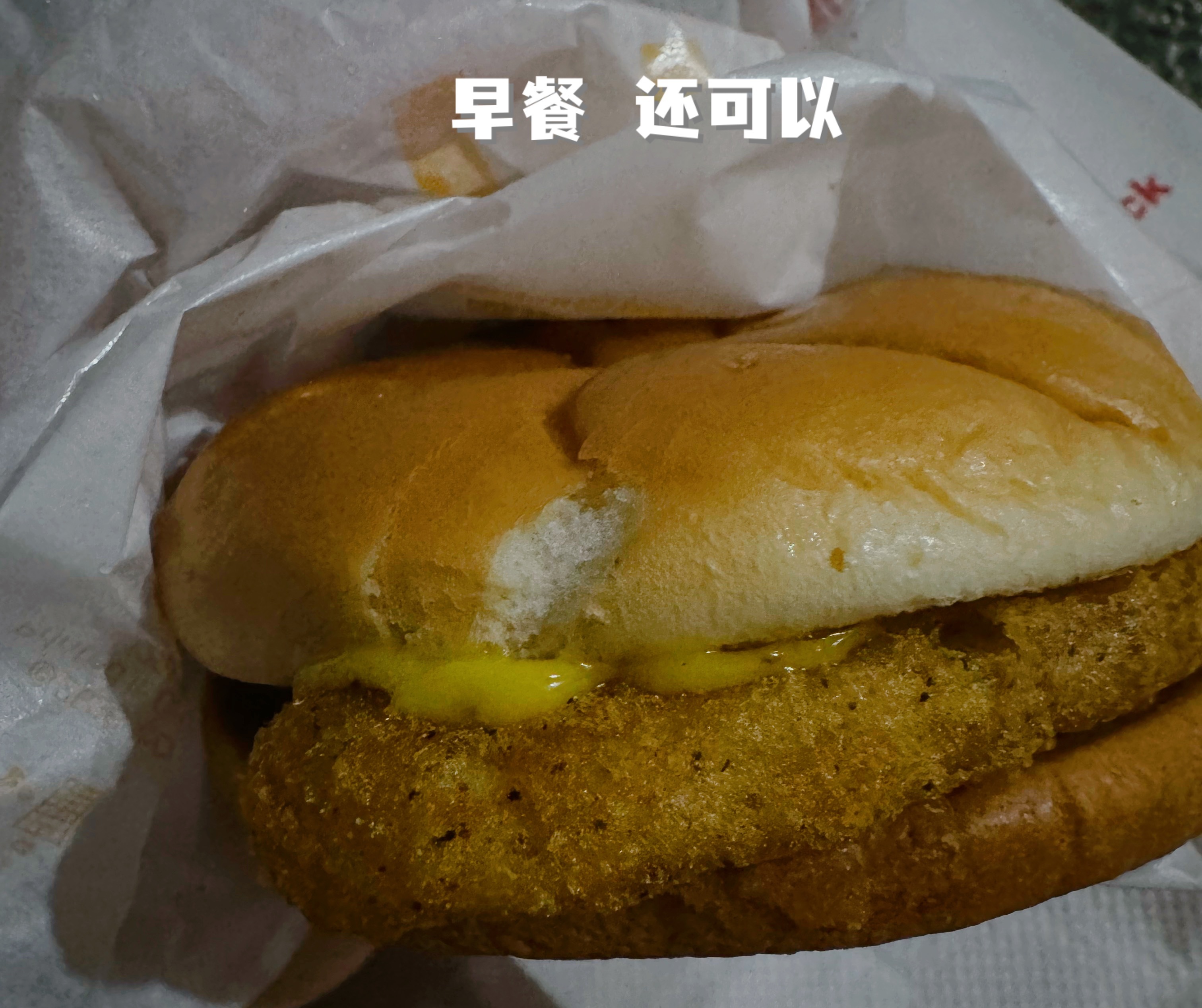 麦当劳东南亚4/4 ​​​