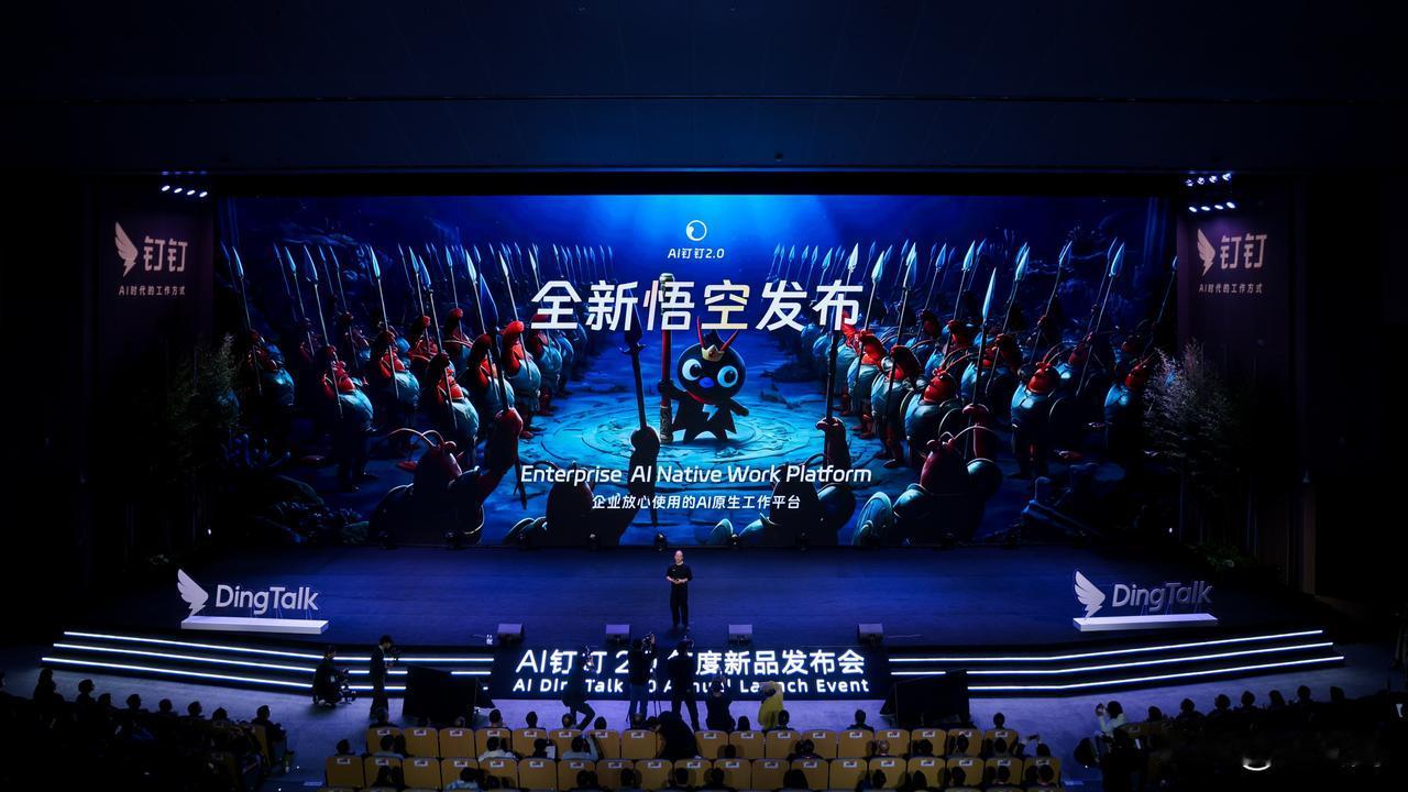 阿里发布全球首个企业级Agent平台“悟空”，要把“龙虾”装进2000万企业组织