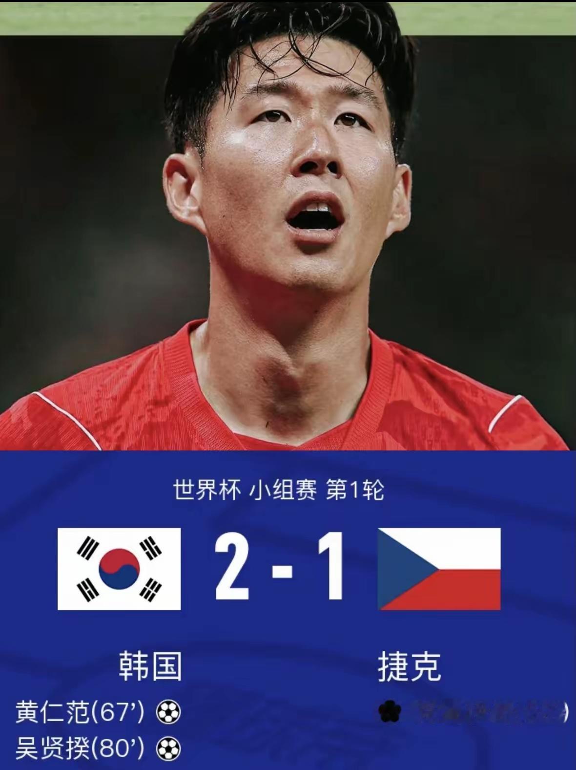 世界杯亚洲球队都没怂，四队出战两胜两平未尝败绩 中国队不能无动于衷

美加墨世界