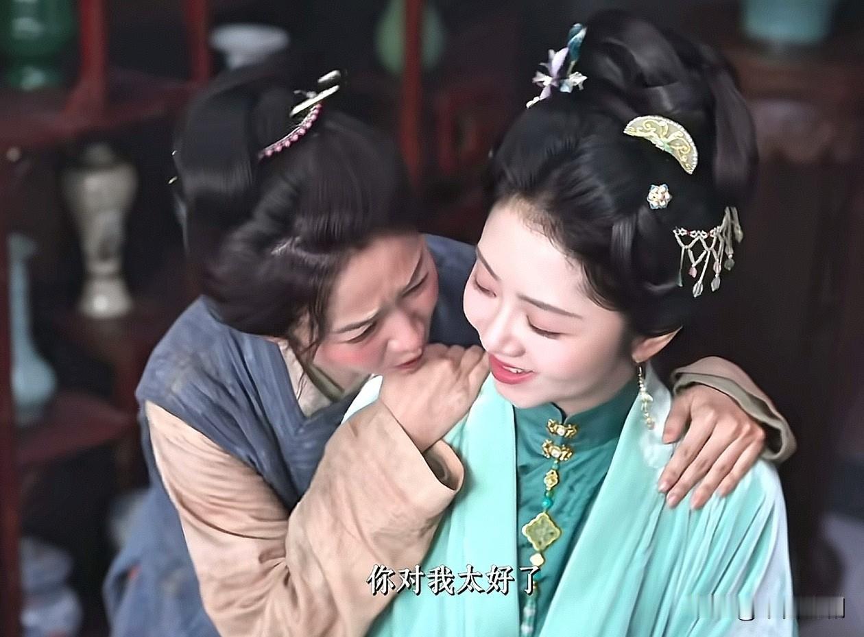 兰香如故：吕蕺儿被父母抛弃，亲人只剩小蒲和兰香。
 “被亲生父母背刺还能站起来，