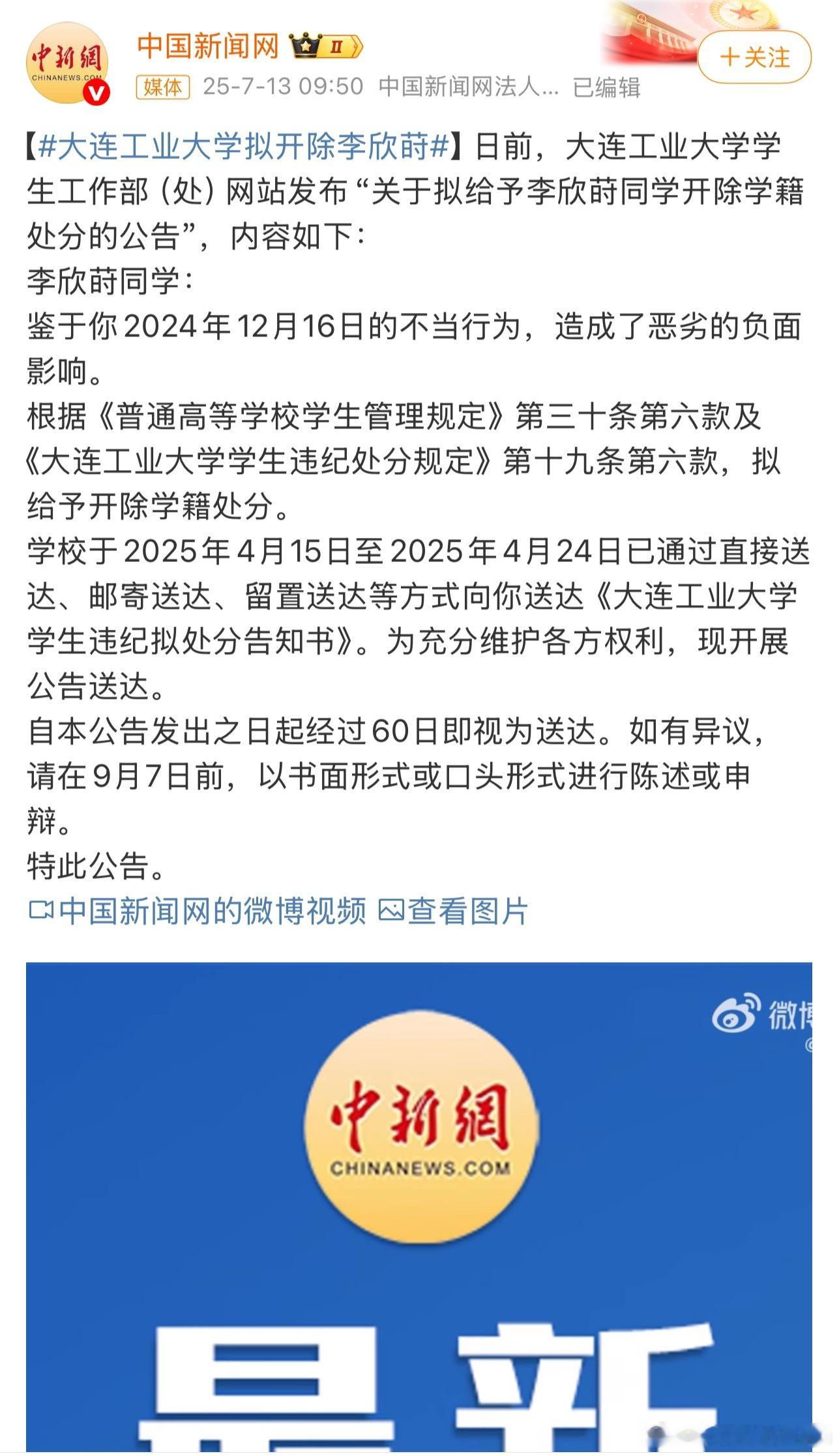 最近这些精选评论就体现了我们这的一种态度：引导网友对个人私生活与道德的网暴，而对