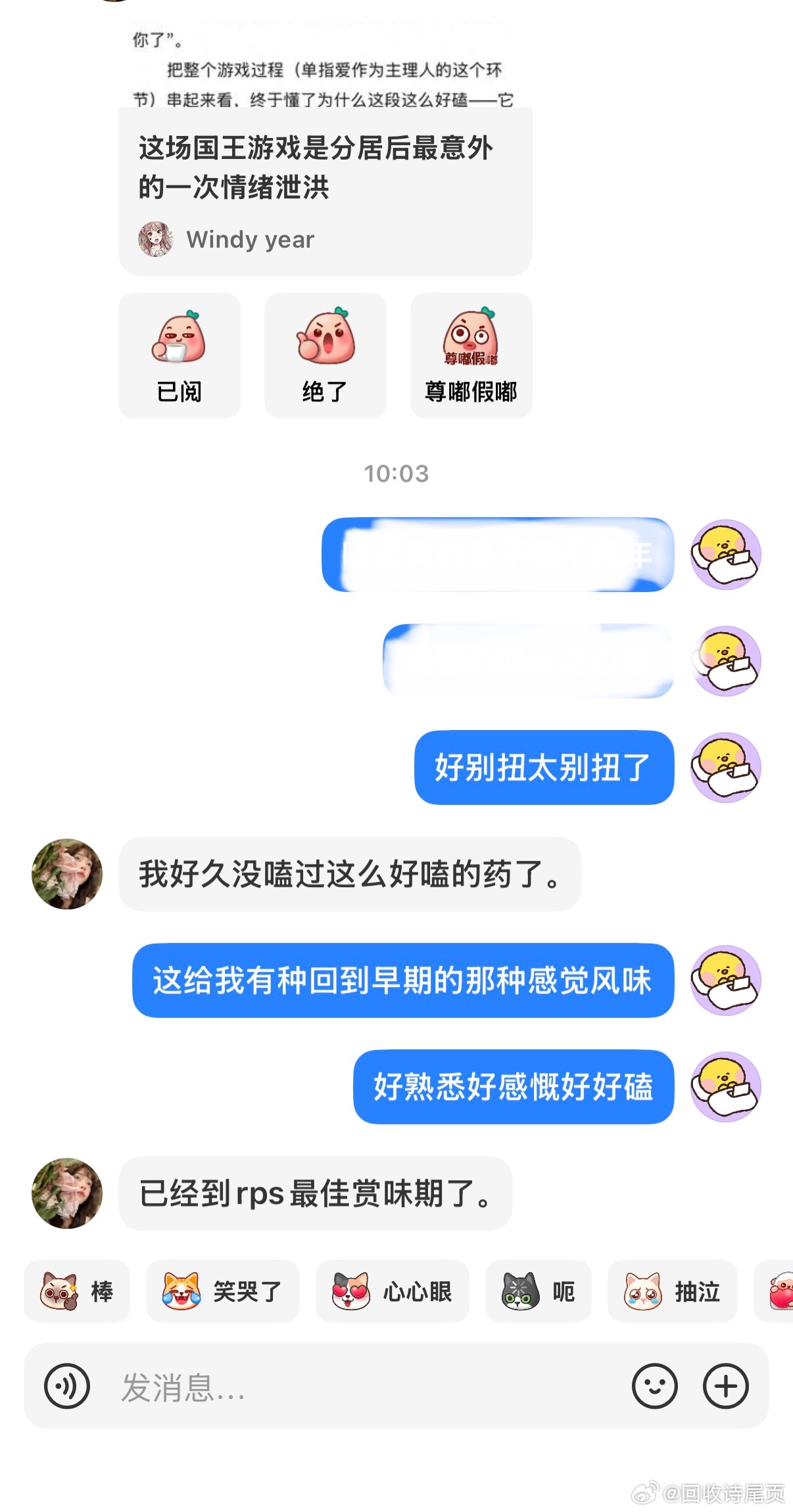 我真的恍惚了。 ​​​