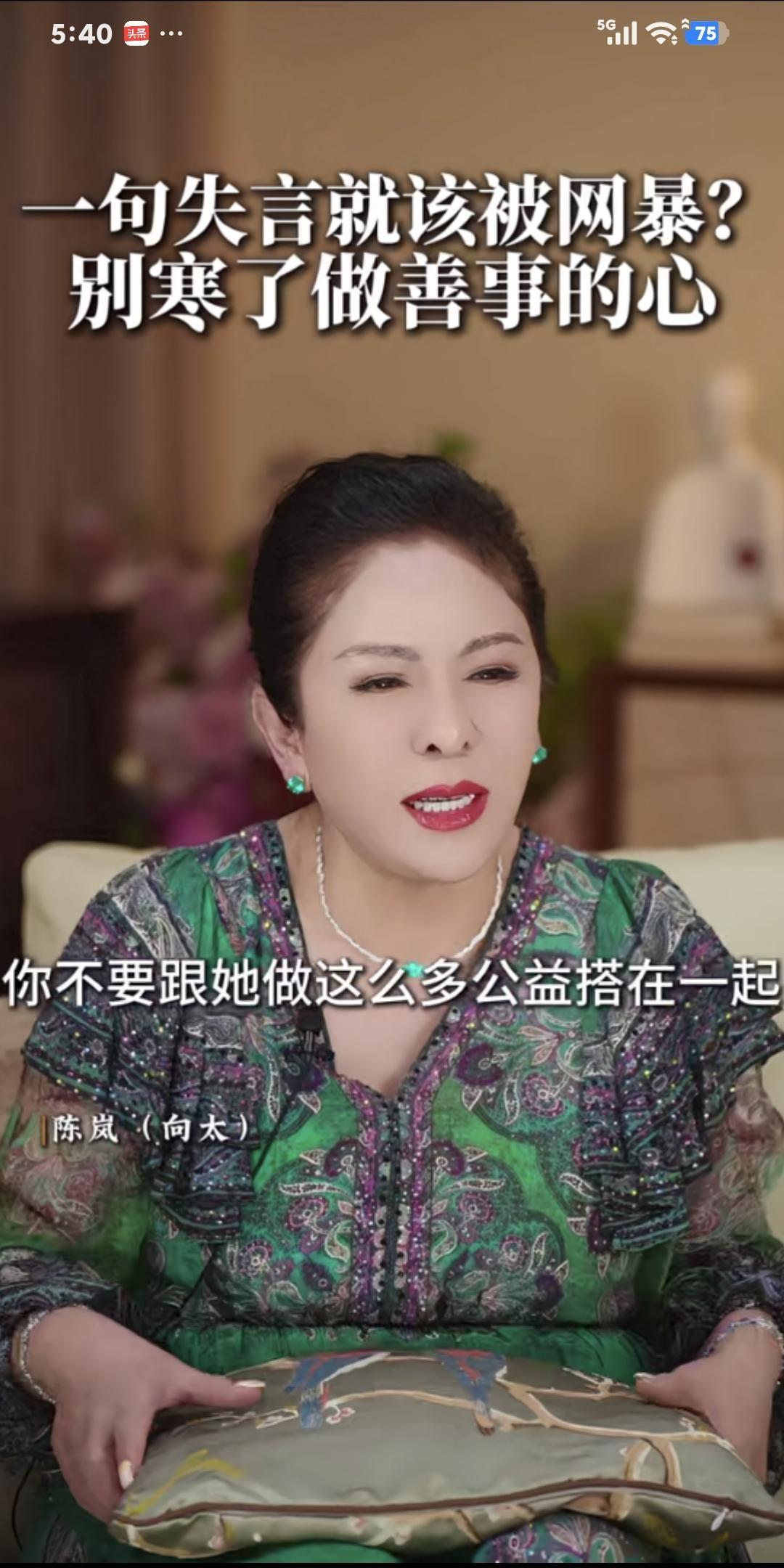 咱们被情绪带着跑的时候，往往看不清底下的真金白银。
韩红这次被架在火上烤，听向太
