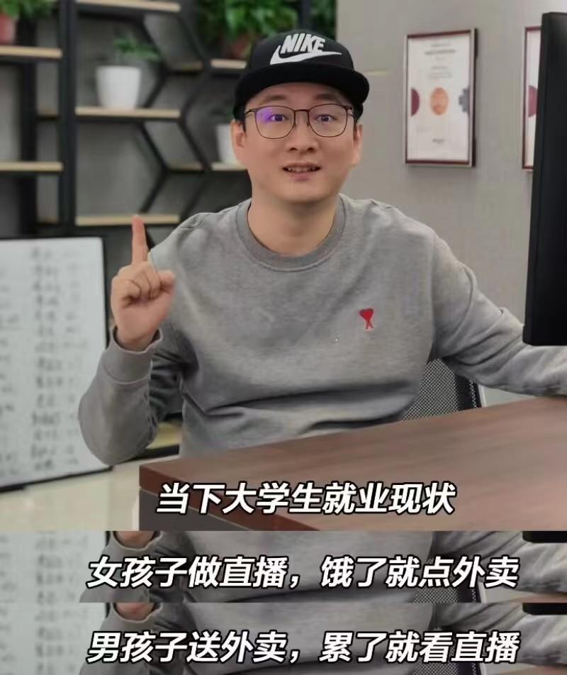 大学生是这样的吗？？？ 海阔试车超话 ​​​