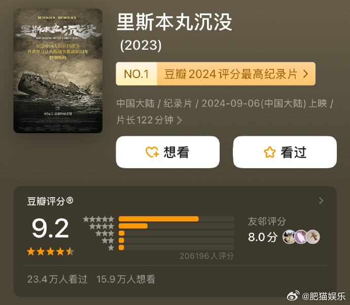 给阿嬷的情书的含金量近十年9分以上的电影给阿嬷的情书近十年唯三高分电影 据说近1
