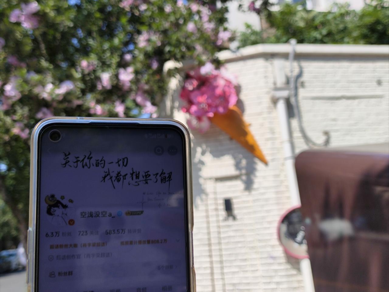 我的ID比我先去打卡了谢谢星星，同担真好~ 