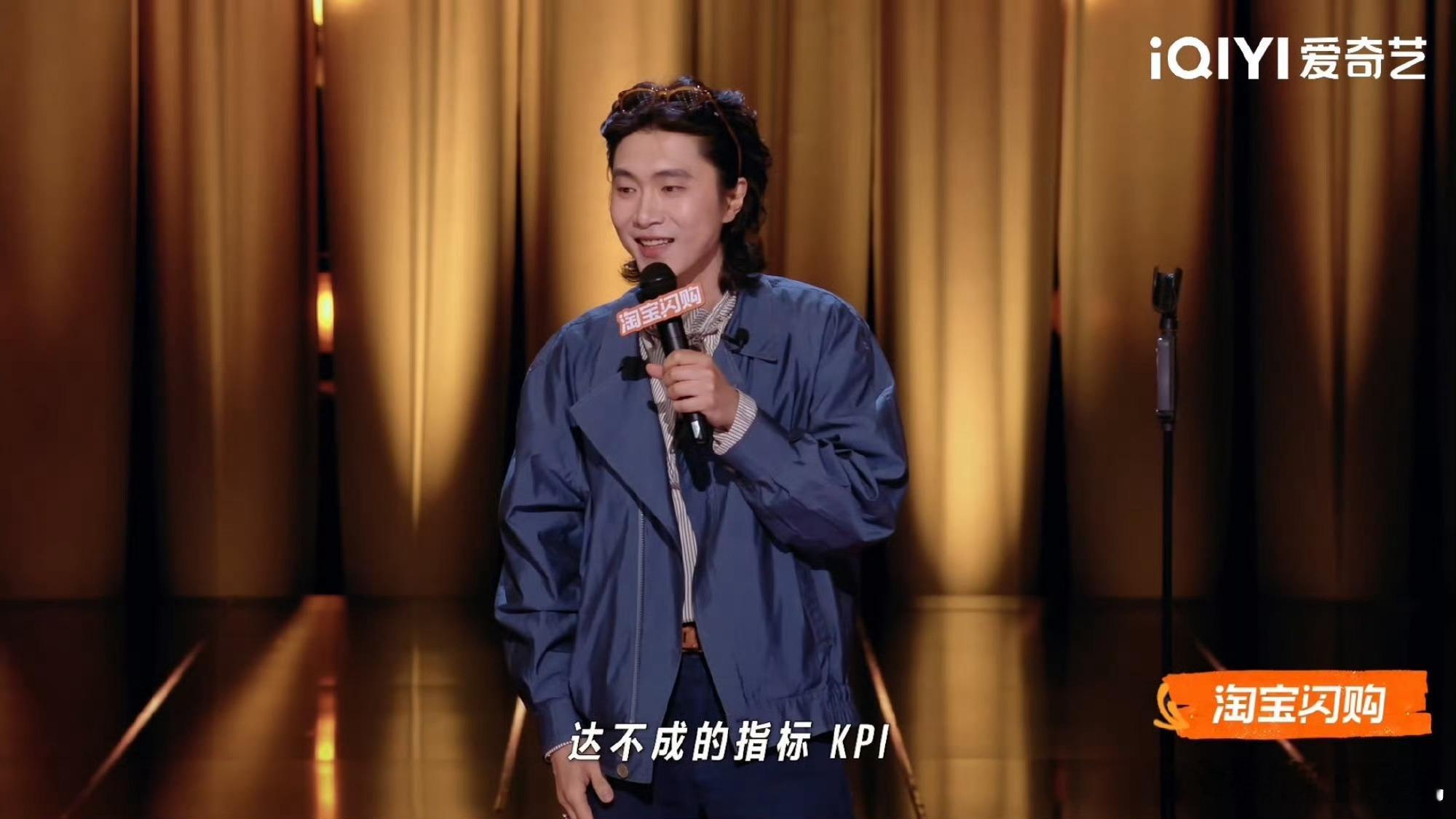 原来英文是用来美化职场的最近刷《喜剧之王单口季3》，门腔一开口直接把全场打工人笑