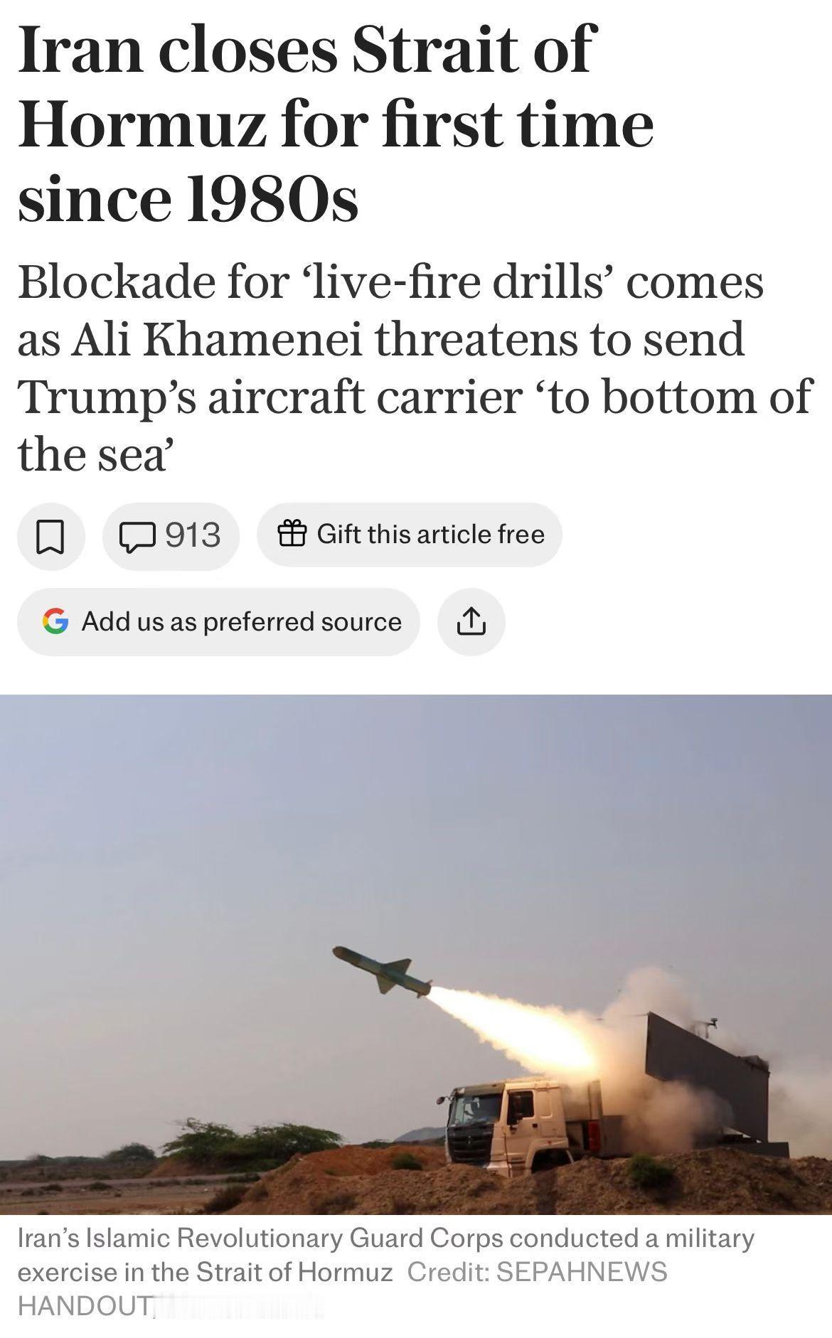 伊朗封锁霍尔木兹海峡！这是自20世纪80年代以来伊朗首次封锁该海峡。封锁霍尔木兹