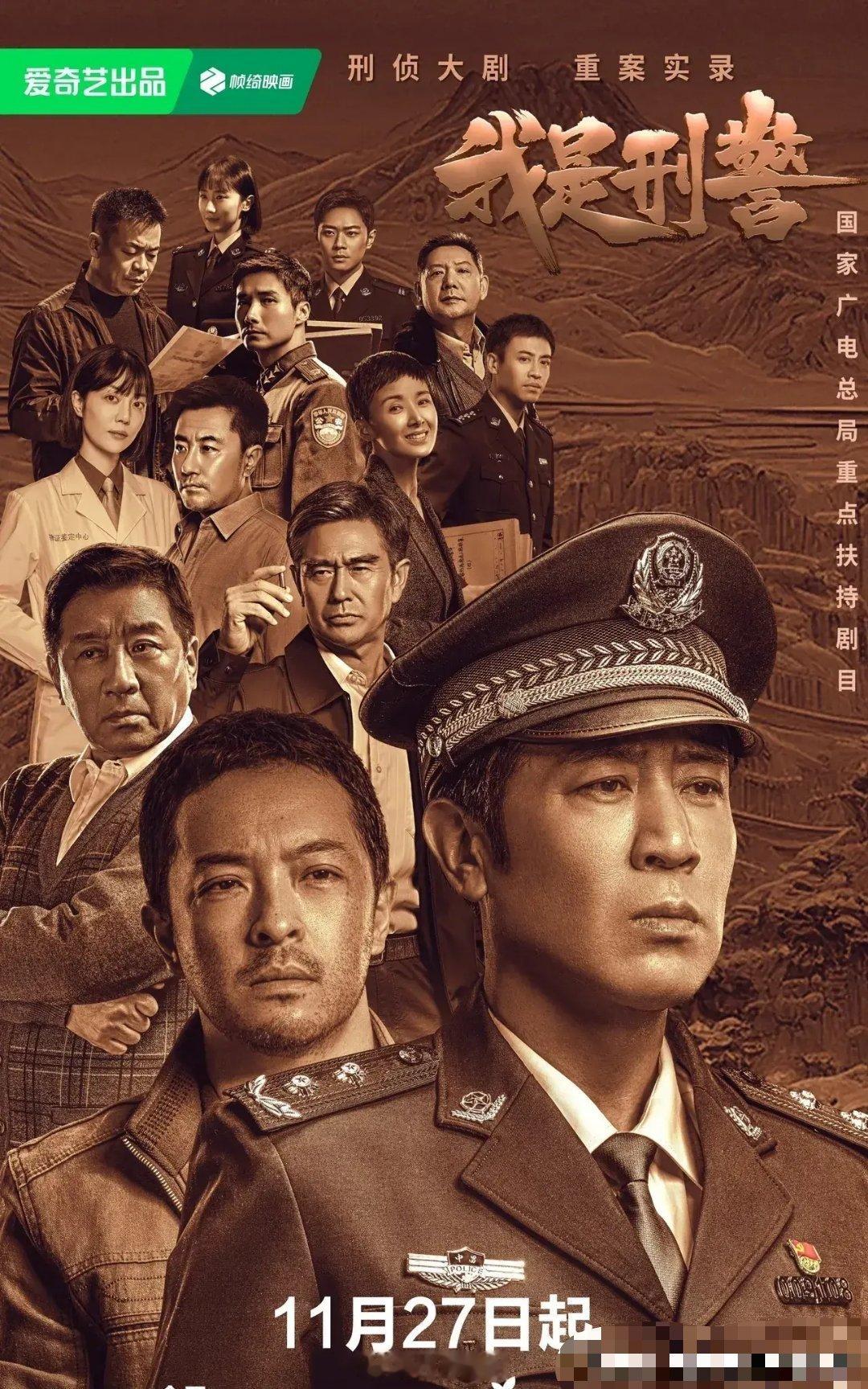 我是刑警，每天都追着看，于和伟演技100分，无可争议，他饰演的秦川，每一个表现，