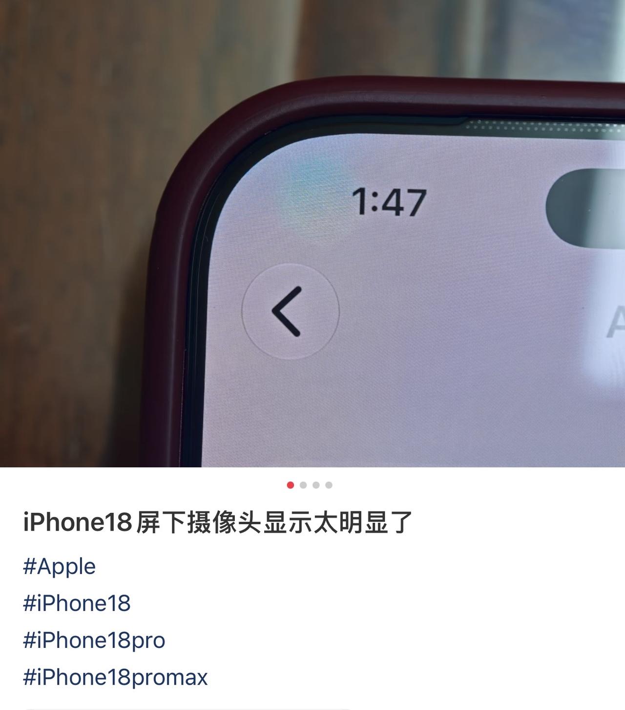 看有网友吐槽iPhone18 Pro系列左上角会泛绿，实际吧，这算是正常现象，当