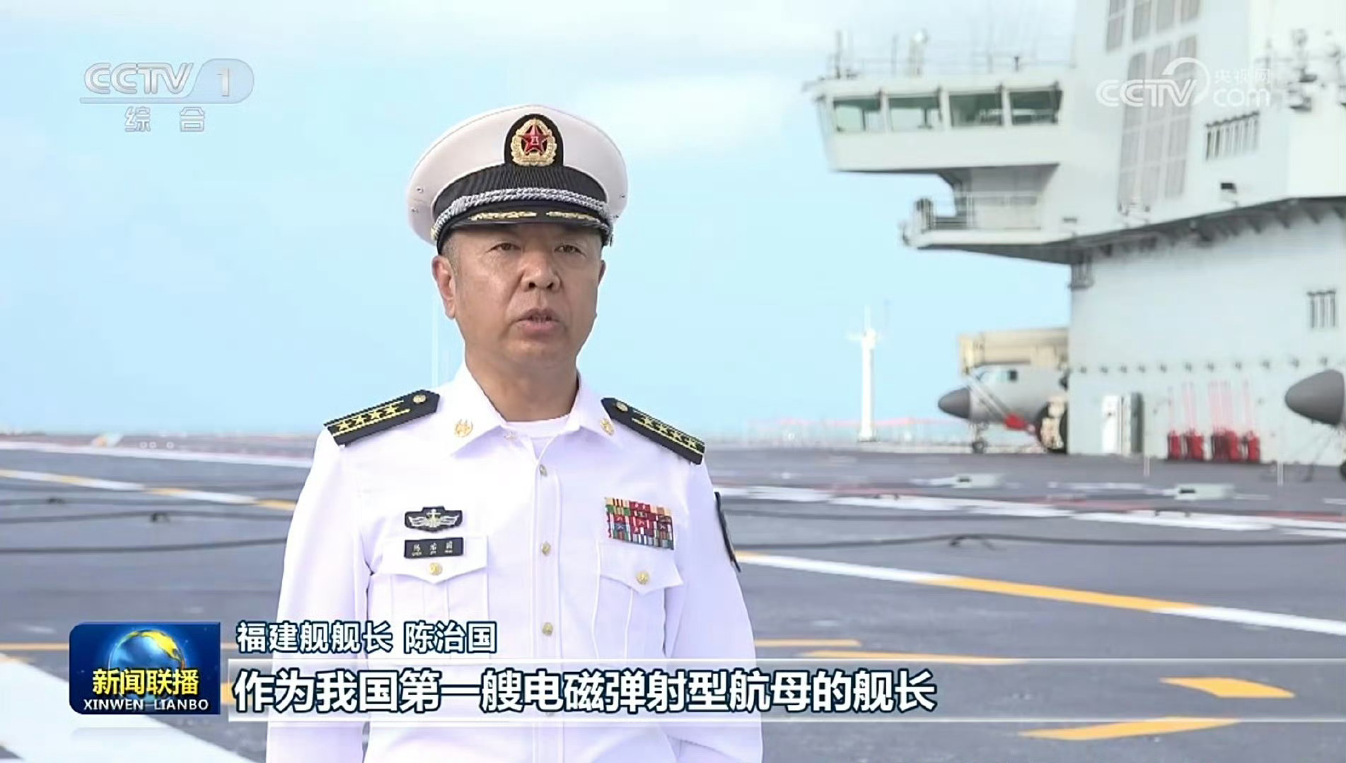 福建宣布服役第二天，福建舰航母更多细节披露～不但公布了夜景航拍，也公布了与901