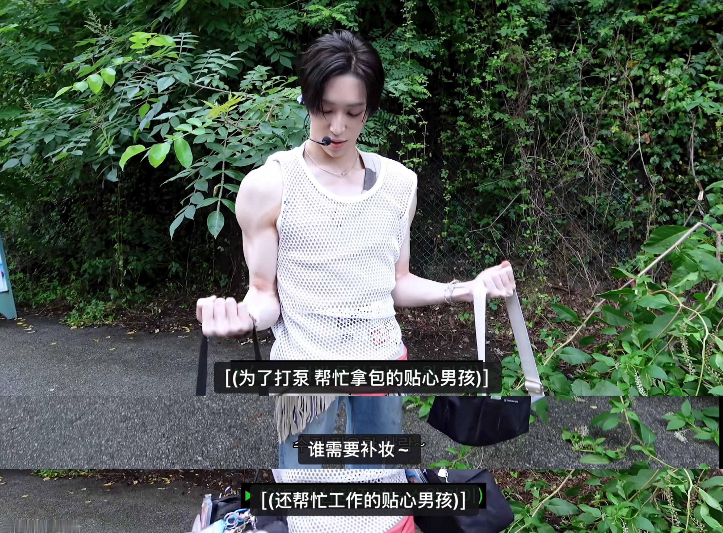 眼里有活的丈夫最有魅力 ​​​