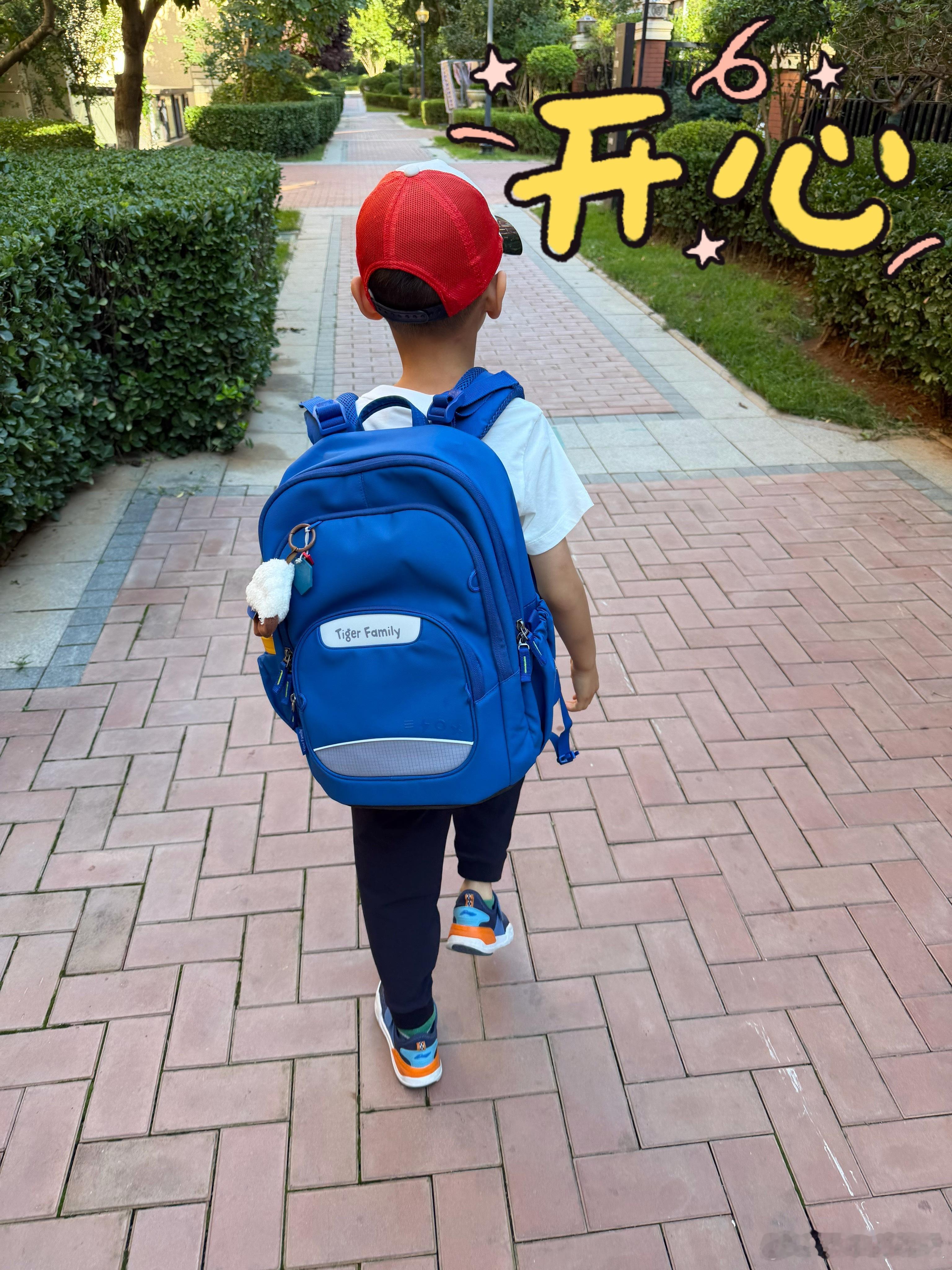 上学啦，小学生活的第一天老母亲比你还激动呢这大书包挺沉青春底片你好同学开学 ​​