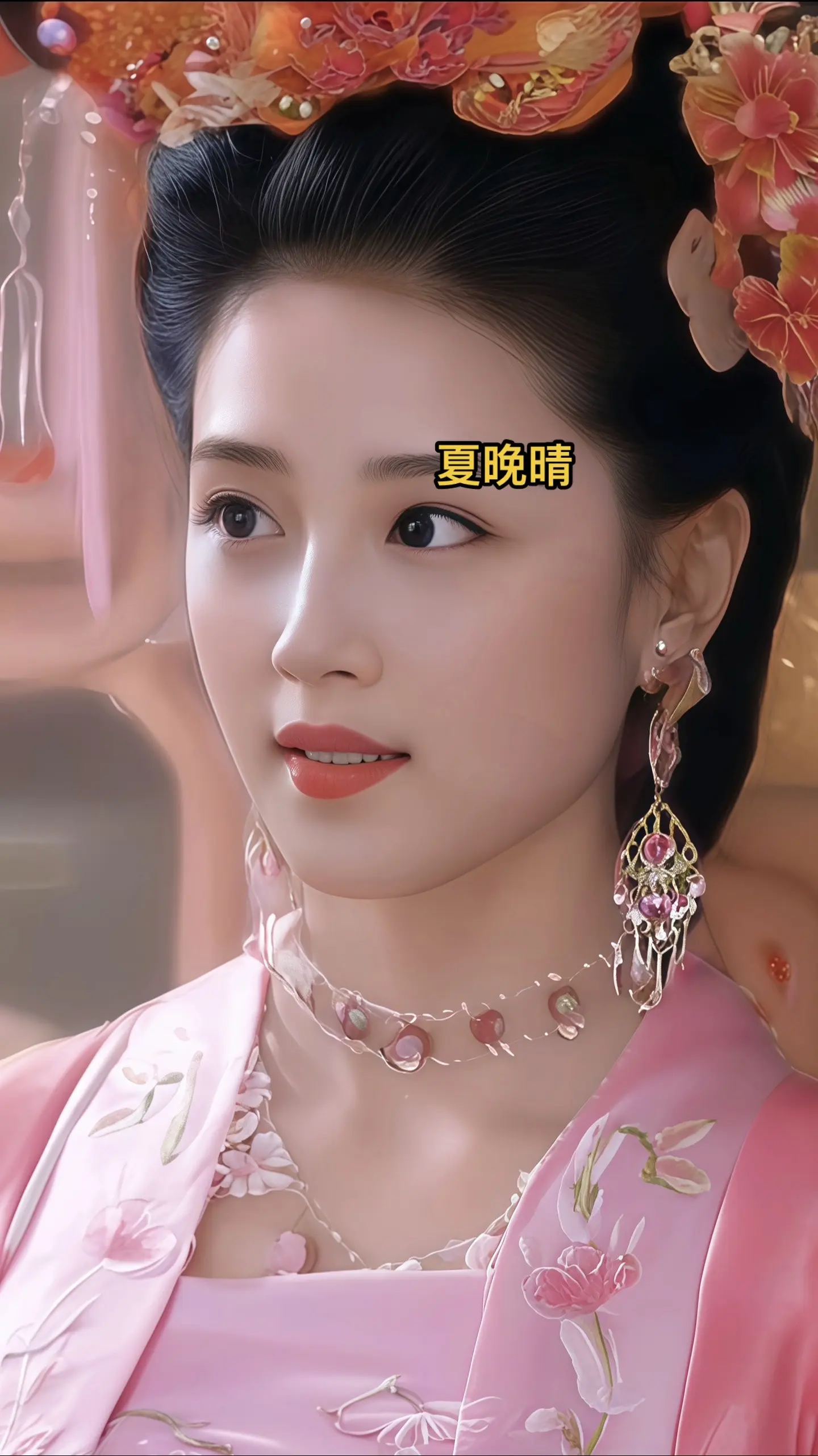 不一样的女儿国国王