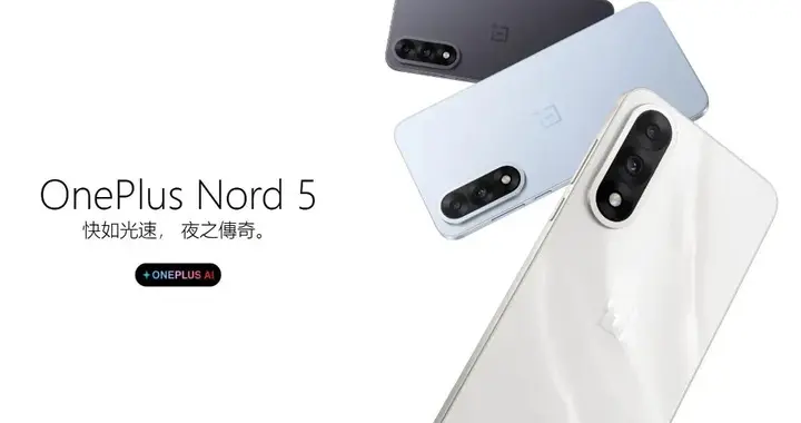 一加海外发布多款新品，涵盖手机、智能穿戴和平板