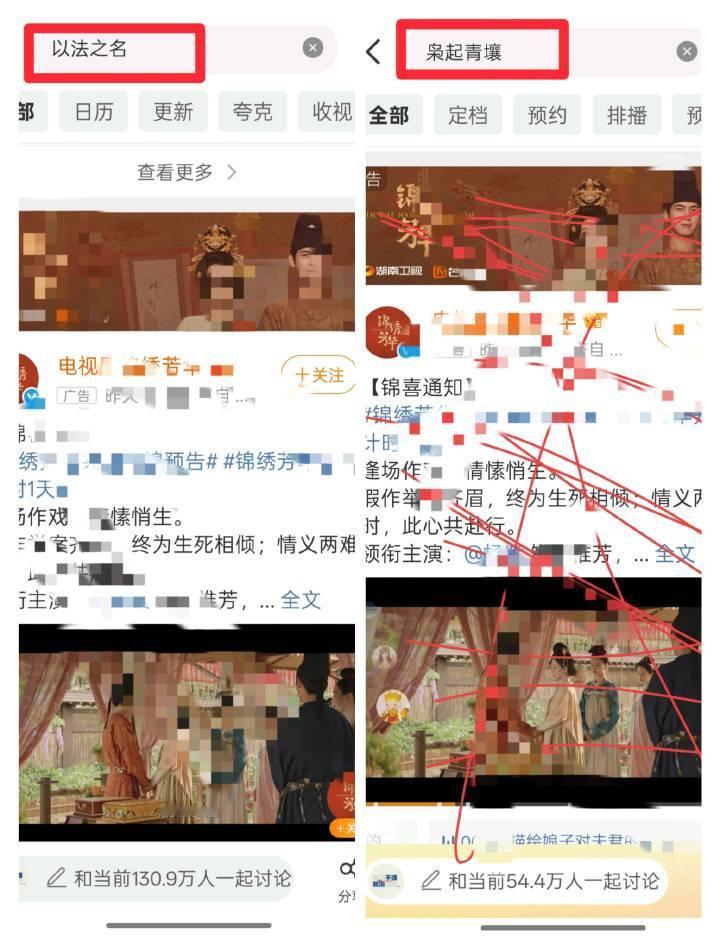 强奸式营销 ​​​