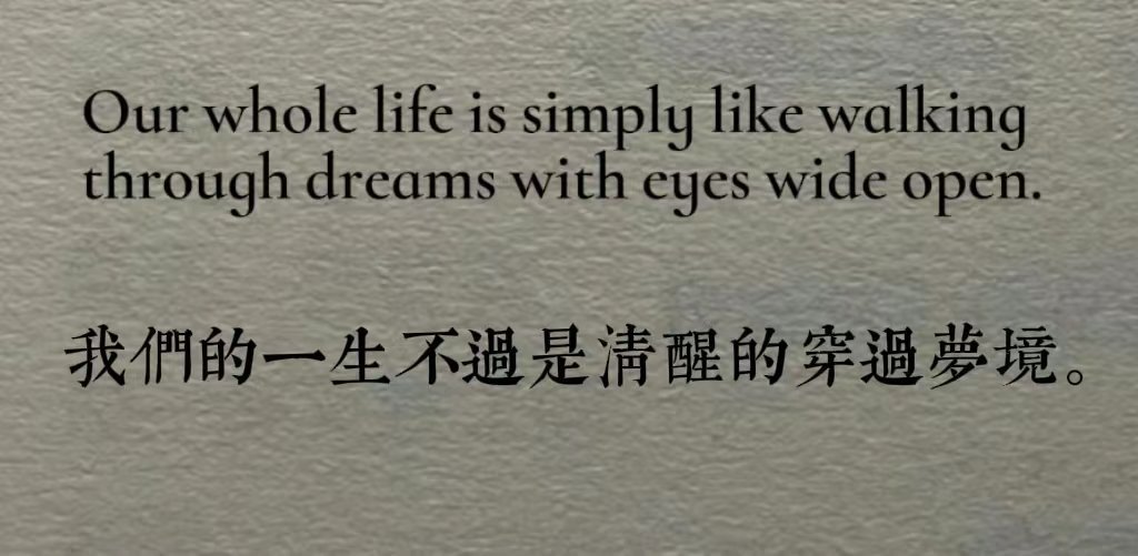 Our whole life is simply like walking th
