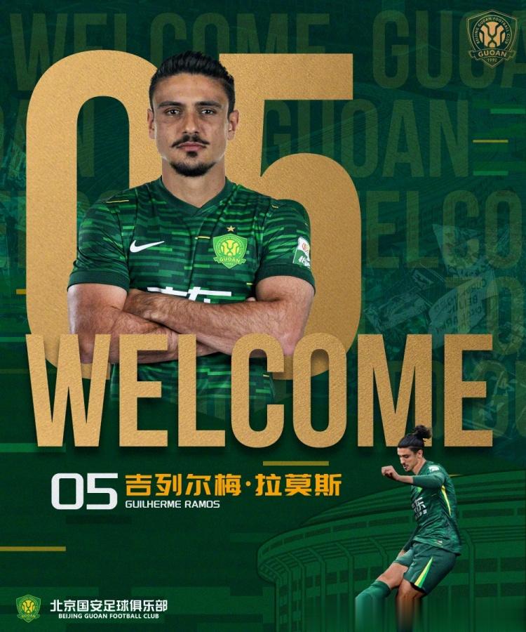 德转显示拉莫斯加盟国安的转会费为10万欧，球员身价70万欧