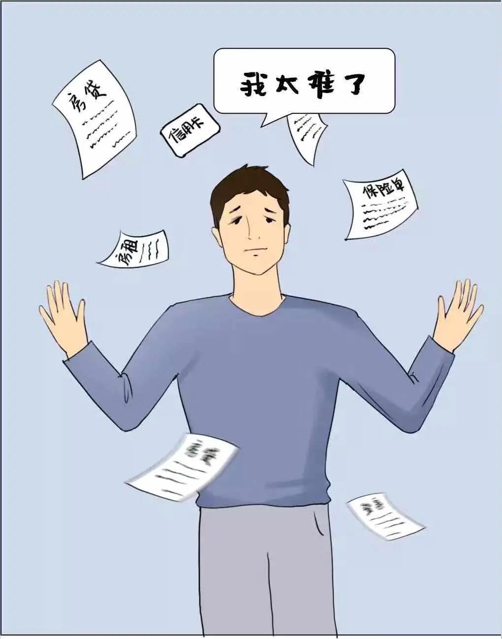 为何当代年轻人总觉“活得累”？

当代年轻人的“累”，是多重压力交织的时代性困境