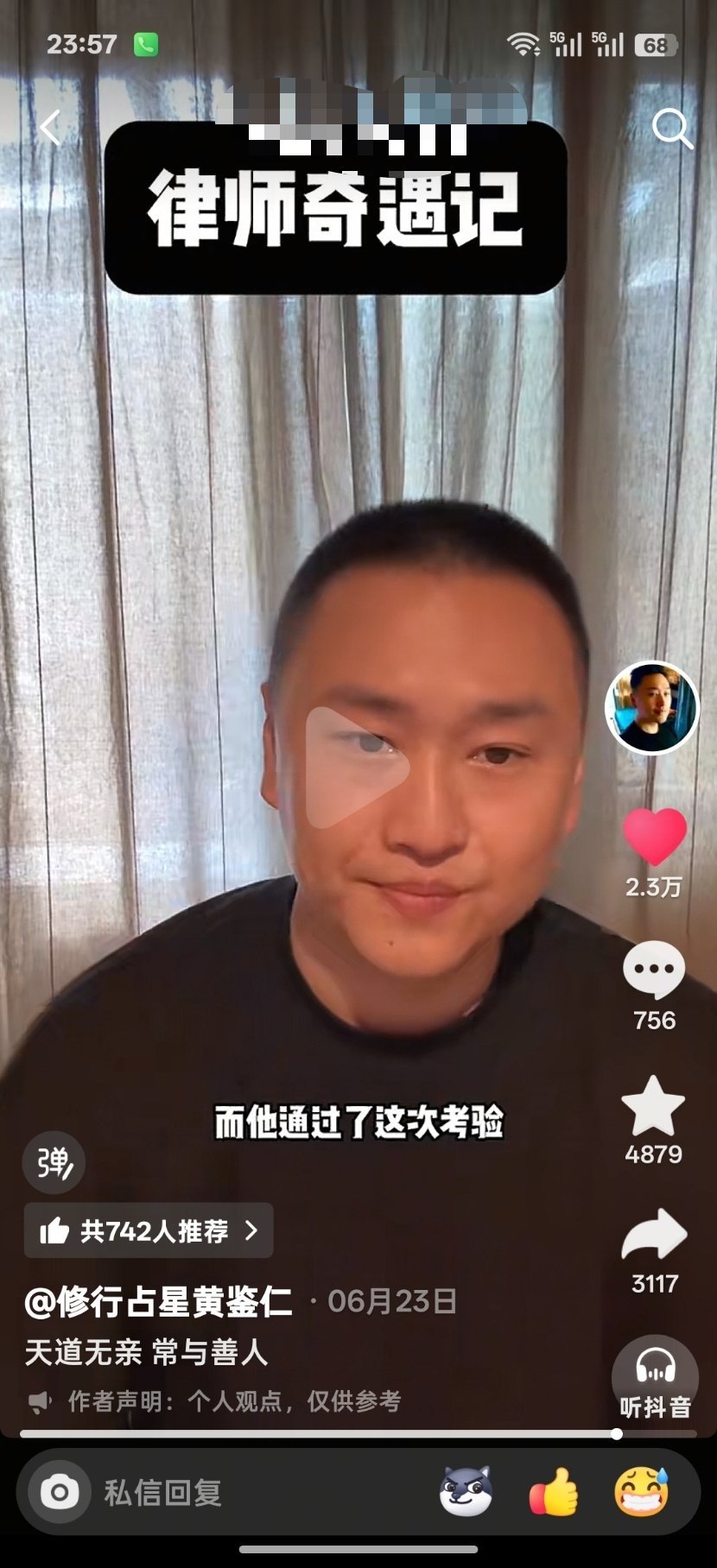分享图片 